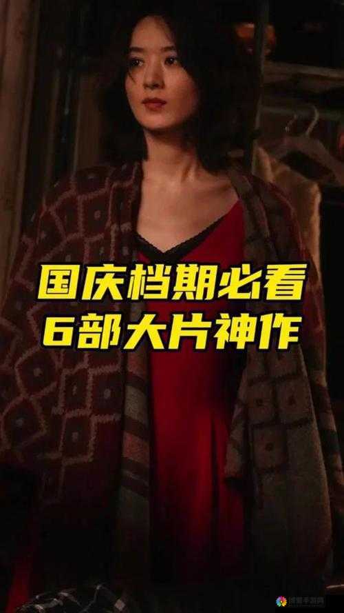 最好看的 2024 中文大全在线观看神作集锦：视觉盛宴，不容错过