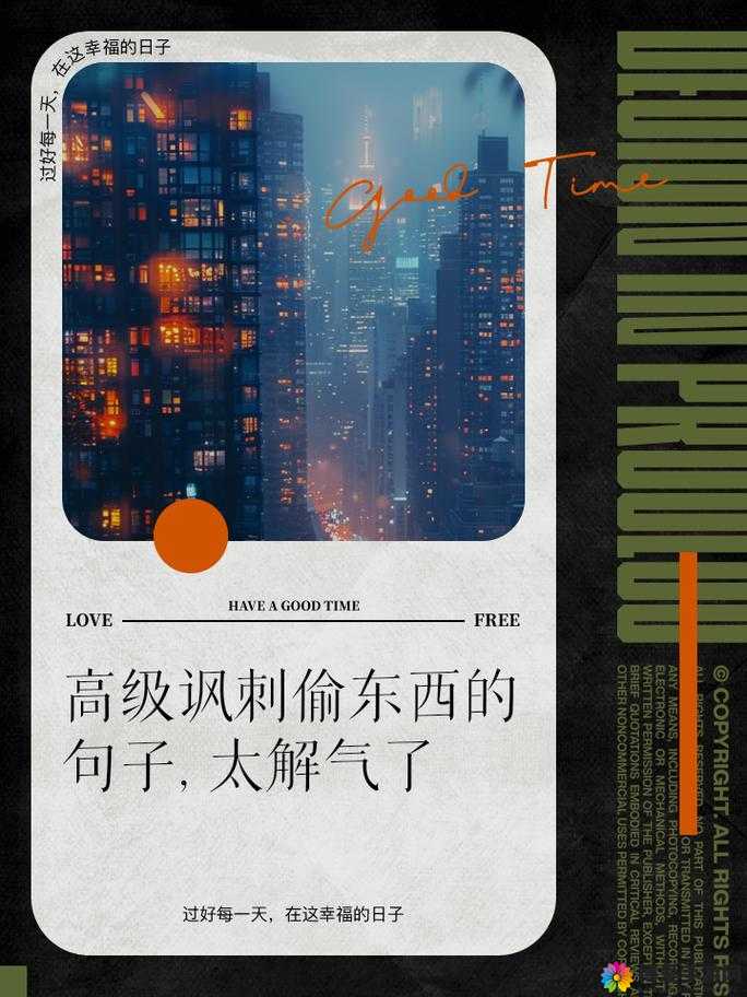 太深拔出来痛太揭示隐藏在深处的痛苦真相