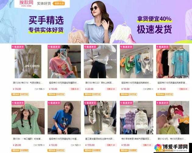成品网站 w 灬源码 1688 三叶草最新地址来了：你不容错过的惊喜之选