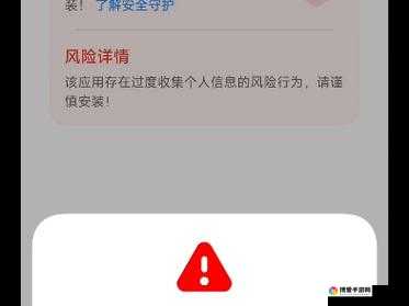 推特高危风险安装入口：存在风险，需谨慎操作
