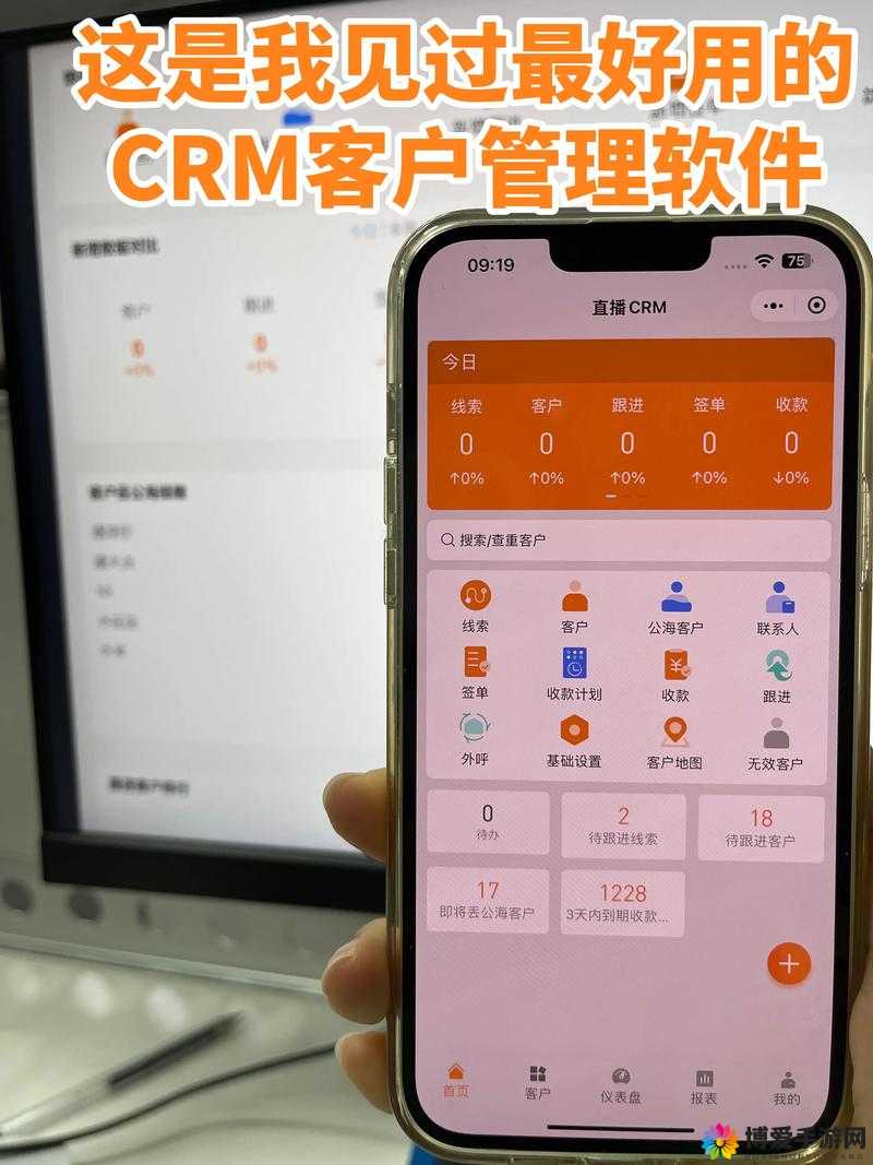 国内永久免费 CRM：畅享便捷高效的客户管理利器