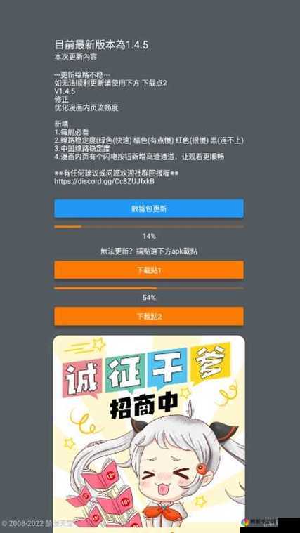 jmcomic 网页版入口：资源丰富多样且界面简洁易用