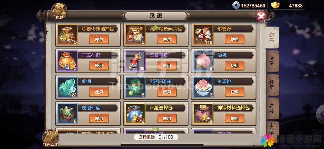 召唤师联盟安卓充值攻略，内测充值活动全揭秘