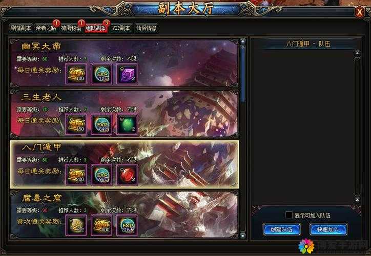 武极天下秘境探秘，职业技能图曝光，解锁战斗新境界