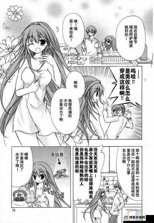 羞羞的漫画在线页面免费漫画入口页面 CNMO：带你走进精彩漫画世界