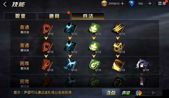 九龙战藏锋技能连招技巧讲解