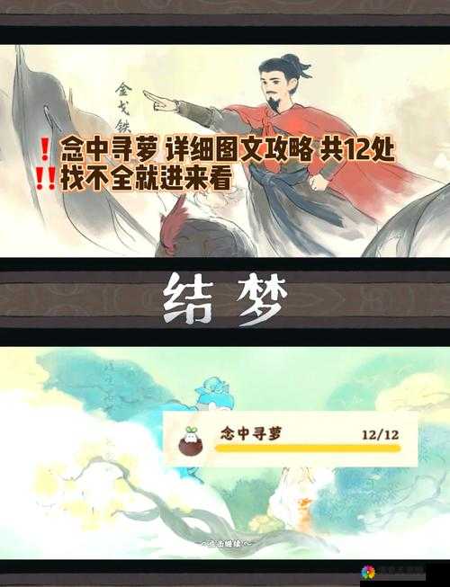 念萝花会开放时间玩法解析在资源管理中的重要性及高效利用策略