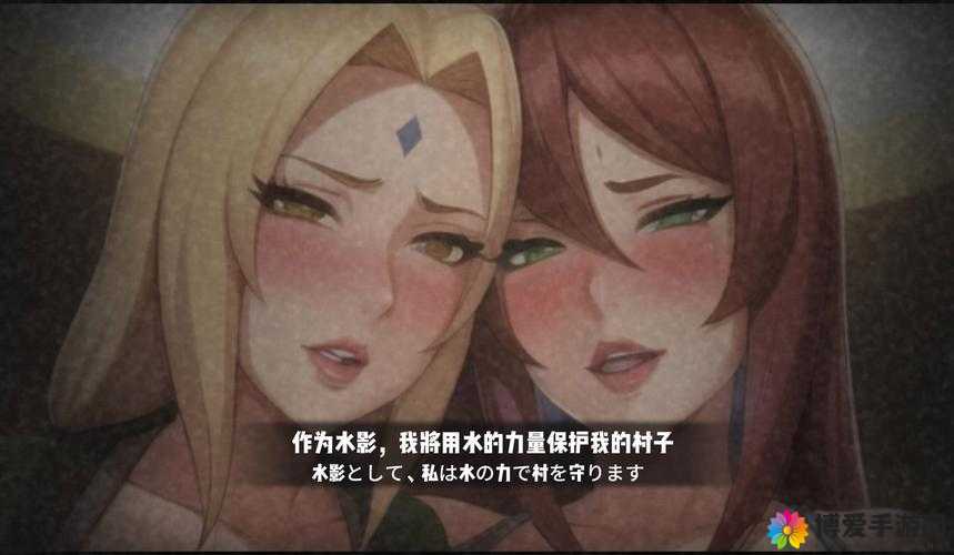 火影纲手被爆 X 无尽视频：神秘刺激的忍者世界传奇