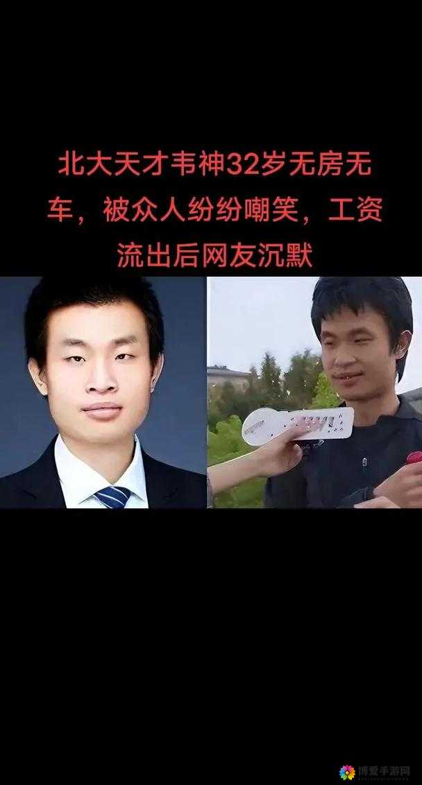 顾教授你醒了吗1比1：众人焦急等待教授的回应