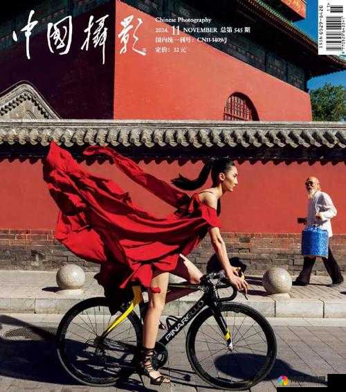 2024 国产精品视频：展现独特魅力与精彩呈现