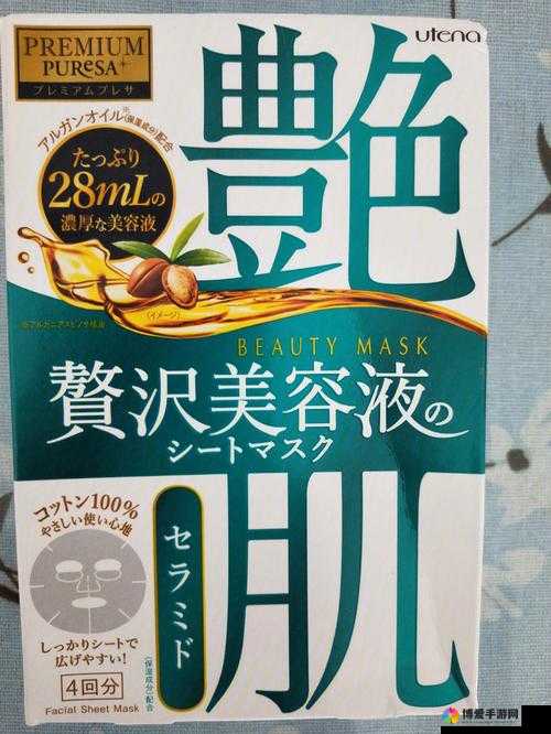 一面膜上边一面膜下边日本的独特魅力与风情