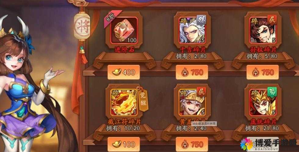 少年三国志元宵拆红包，强势拼手速的欢乐盛宴