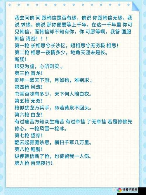九阴真经夺命十三剑,单剑套路深度剖析