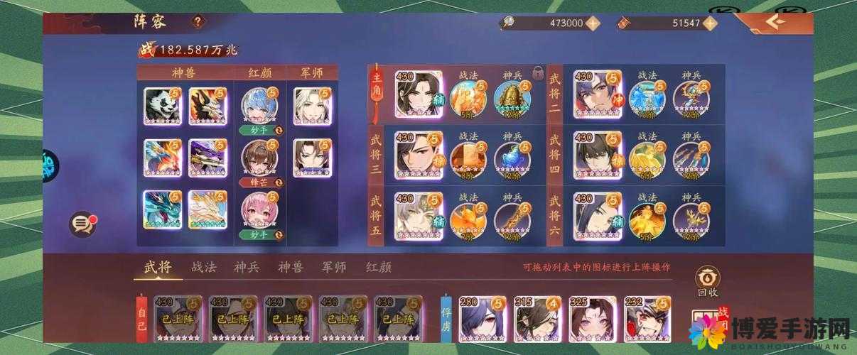 少年三国志金银元宵礼盒，登录即得的资源管理艺术