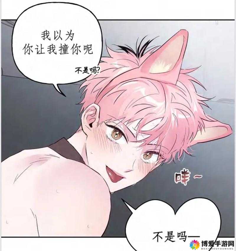女生和男生一起相嗟嗟嗟免费：开启奇妙的互动之旅