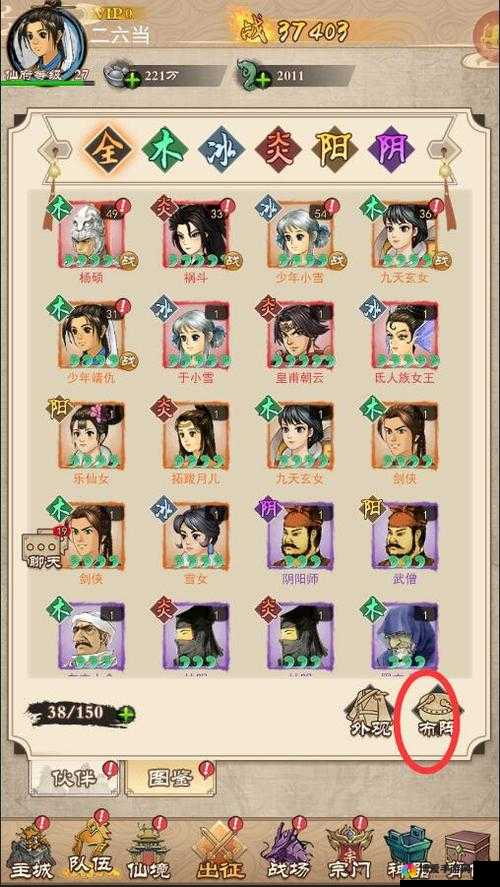 轩辕剑格斗版，战力提升与打怪攻略