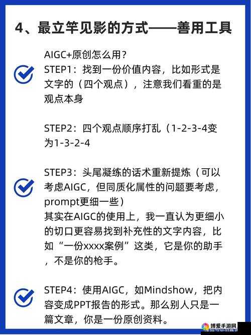 单剑套路排行榜Top10在资源管理中的重要性及高效运用策略