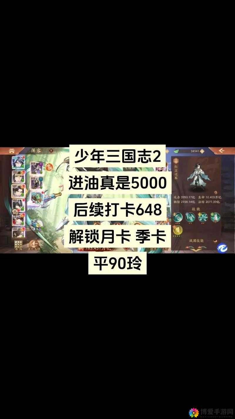 少年三国志幸运转盘，限时抢夺，惊喜连连不容错过！