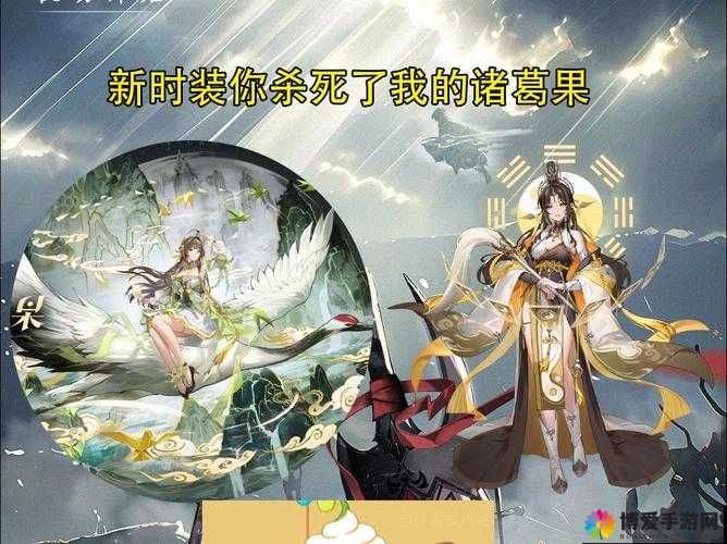 少年三国志全新时装，闪耀你的三国征途！