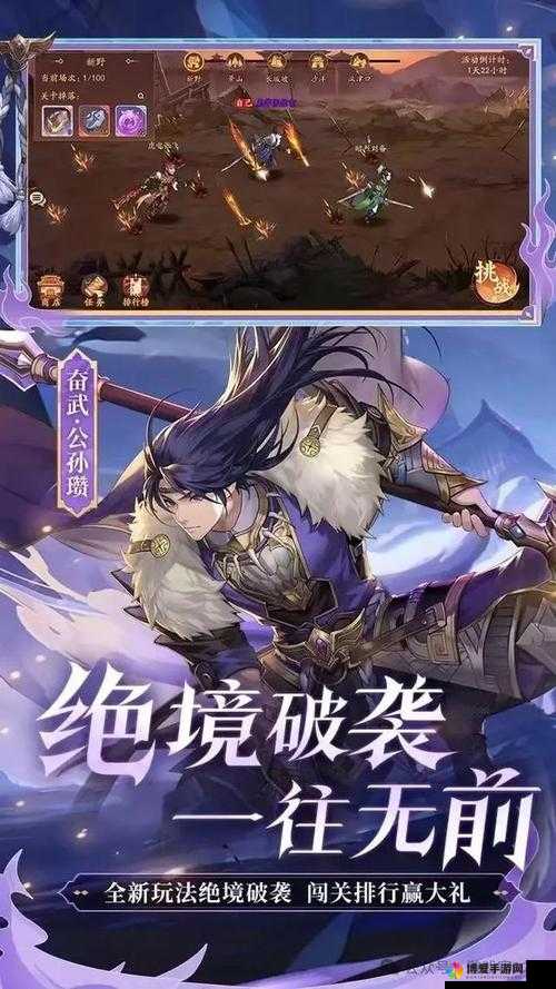新游少年三国志仅用20天流水破亿，资源管理视角下的深度剖析