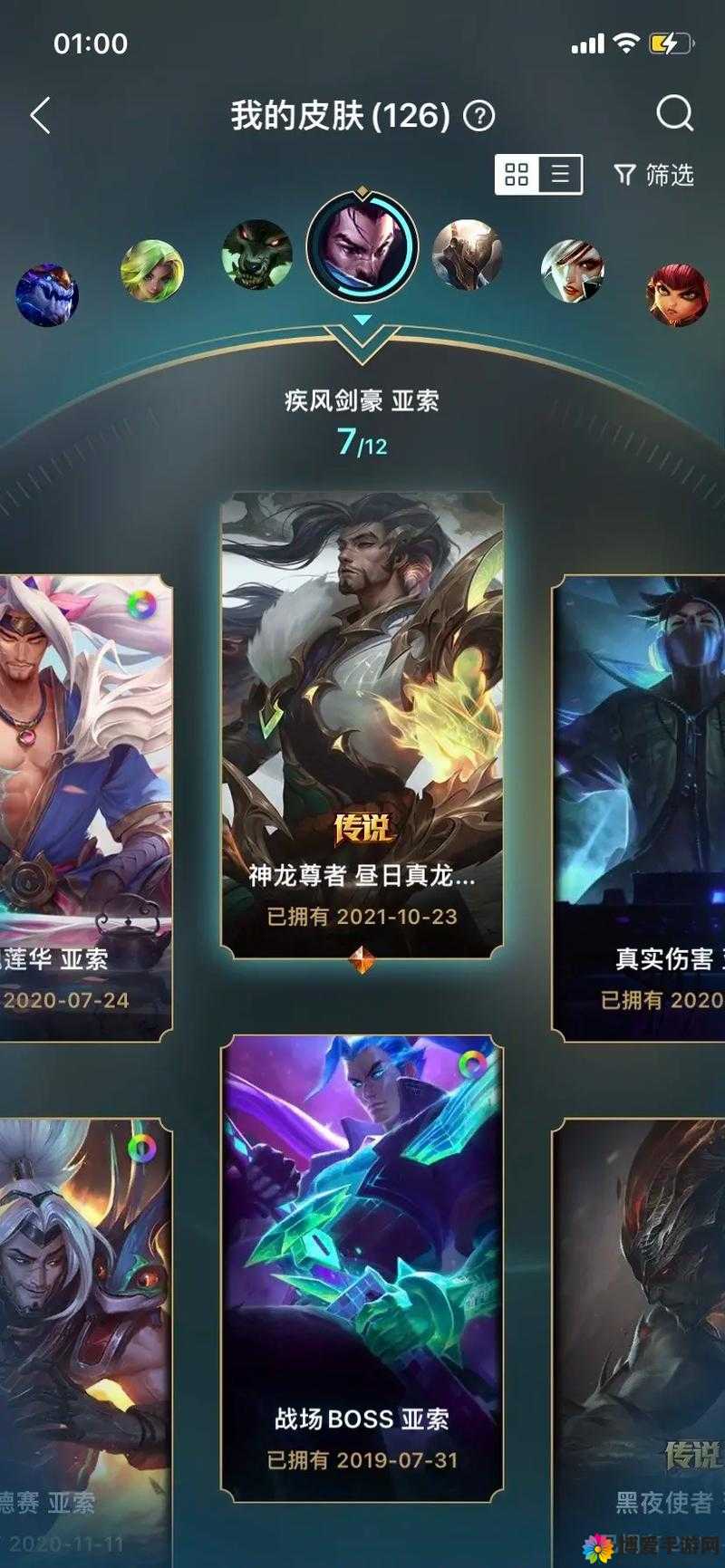 召唤师联盟WIFI对战，面对面PK你造吗在游戏资源管理中的重要性及策略