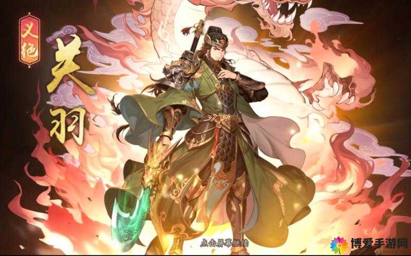 少年三国志，英雄气概的热血颂歌