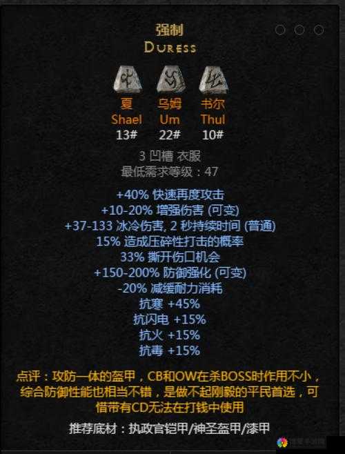 我叫MT2桎梏铭文怎么得？新符文曝光解析