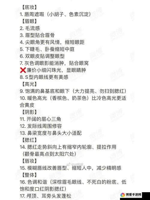 芙芙饿了优质 RB 攻略系统详细解析与实用指南