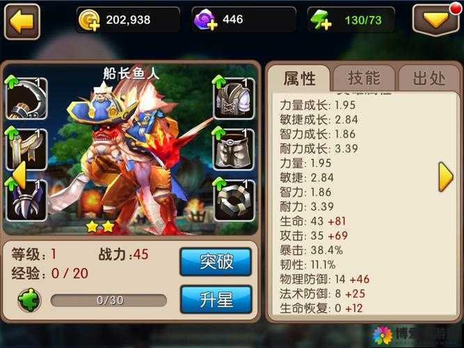 我叫MT2鱼人萨满，深海之力，掌控战场的敏捷英雄