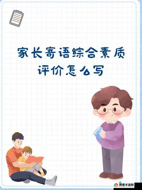 女性任务表：责任与挑战，女性在家庭与社会中的角色与责任