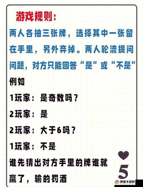 双人上下扑克牌：尽享欢乐对决 体验策略博弈之旅