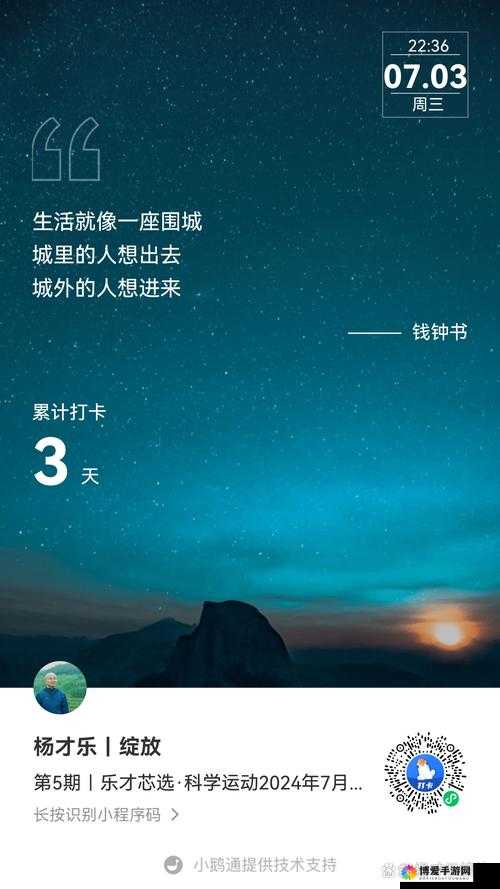 xaxwaswas18 的精彩生活：探索未知，发现美好