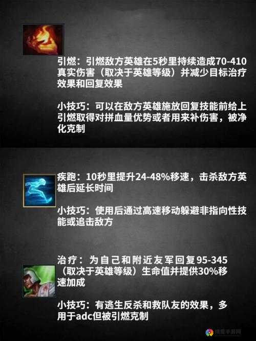 召唤师联盟赚钱攻略，新手快速赚钱教程