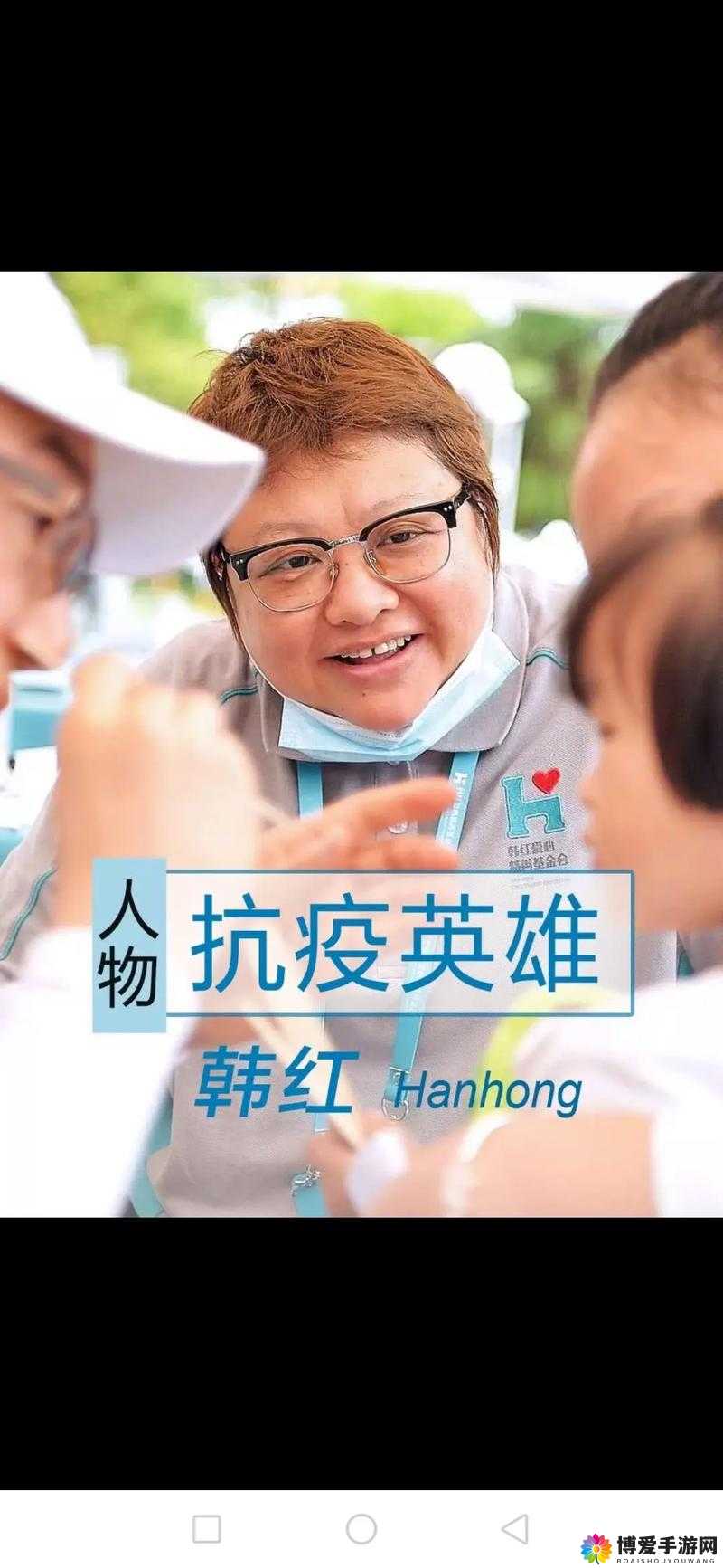 韩红：中国当之无愧的第一女 rapper