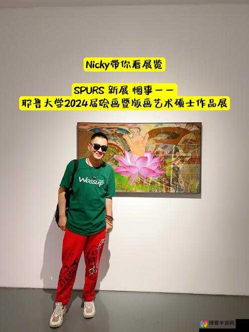 夜耶鲁 2024 众乐乐：一起共度欢乐时光