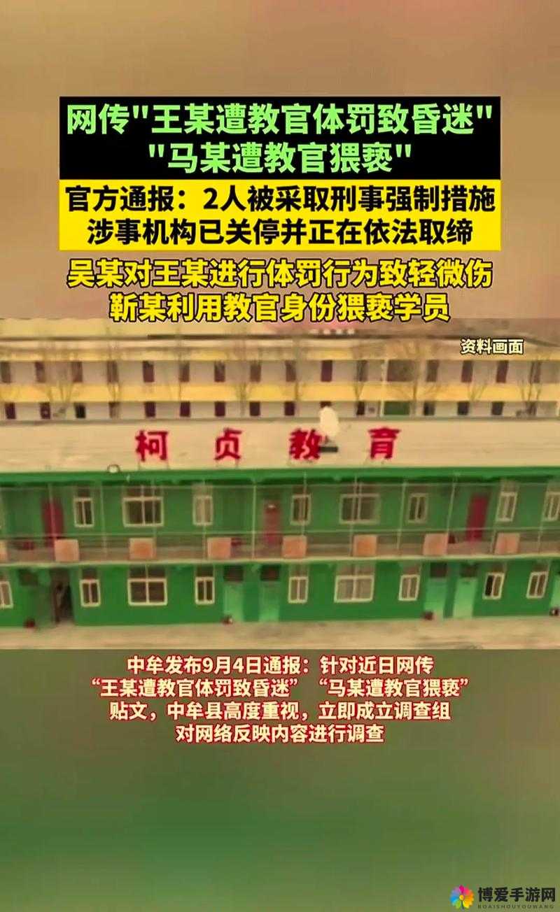 被教官按在寝室疯狂寝犯致腿软的悲惨遭遇