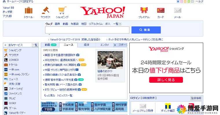 秘密入口专属宅基地解除方法：欢迎日本用户入驻体验啦