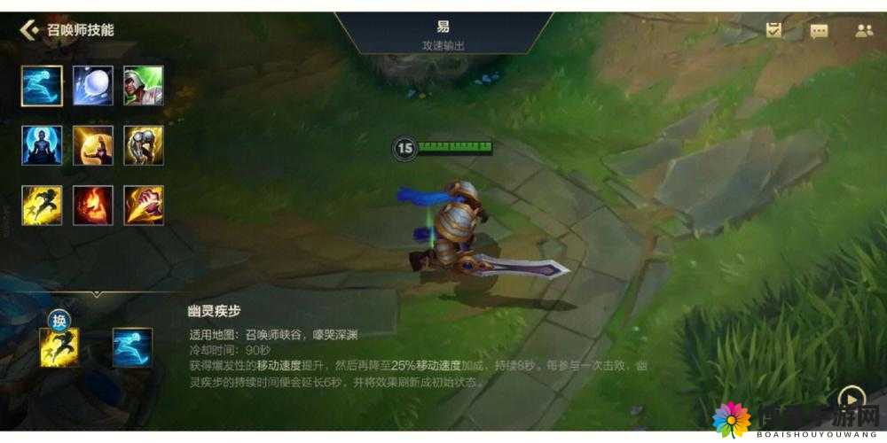 召唤师联盟,每日BOSS攻略与奖励详解