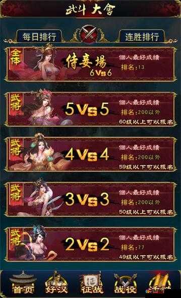 新金瓶梅 OL：探秘古代金瓶世界的冒险之旅