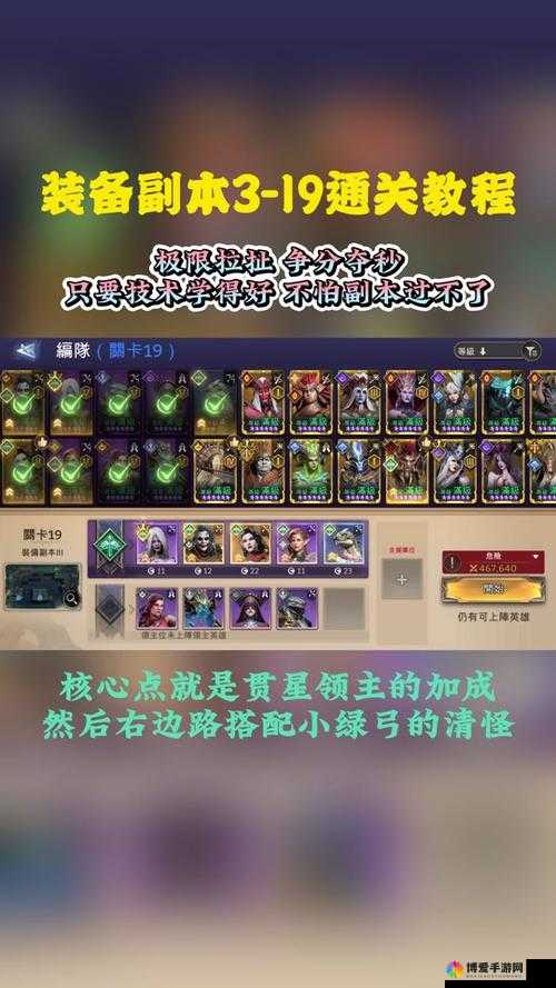 召唤师联盟每日副本攻略及副本奖励一览