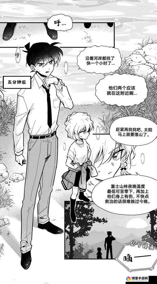 成年人漫画入口：畅享精彩漫画世界的便捷通道