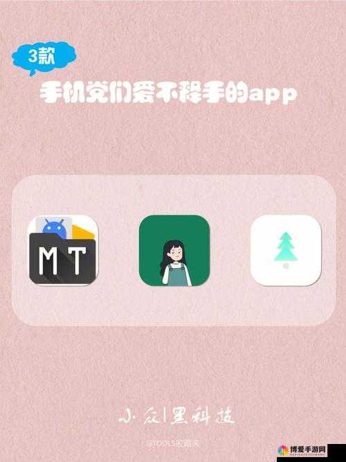 搞机 time 的恶心软件 10 分钟 app 免费下载网站：畅享便捷资源获取