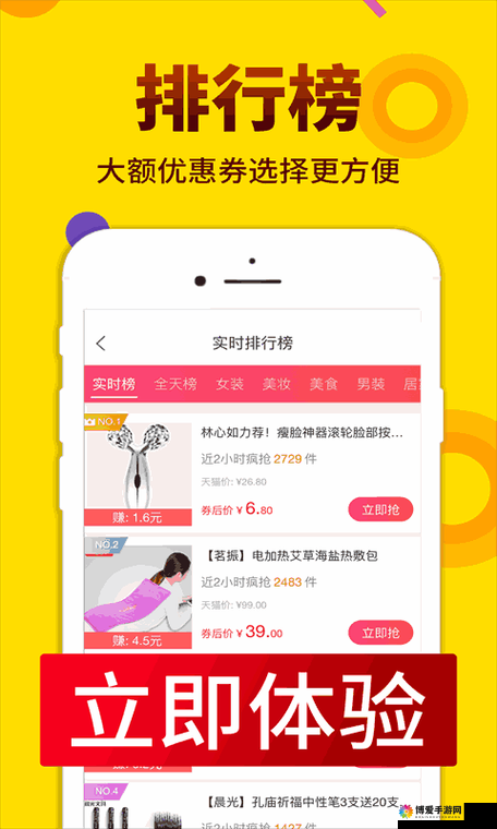 如何安装 xvdevios 中文安装包