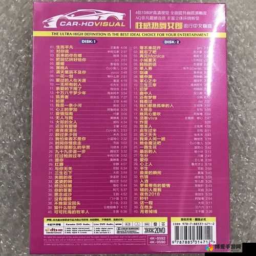 高清 DVD 碟片播放-呈现极致视听盛宴之旅