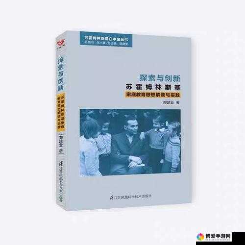 人与畜禽 corporation 教育改革之探索与创新