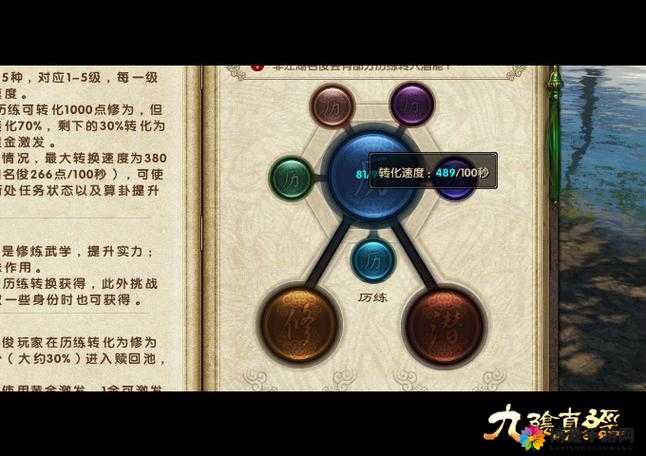 九阴真经手游寒鸦草的价值