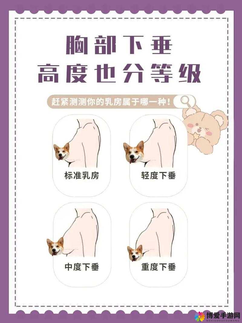 20 岁胸又软又下垂：这究竟是什么原因导致该如何改善