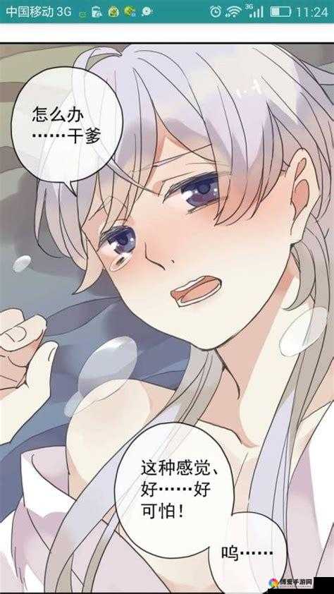 污污污网：挑战伦理底线的成年人内容平台
