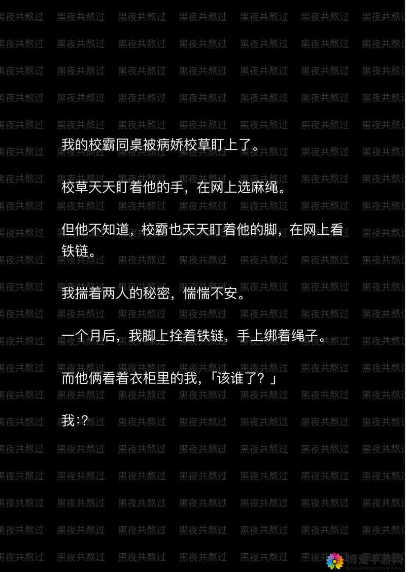关于同桌的那些难以启齿的爽事：水好多，又快又深 h