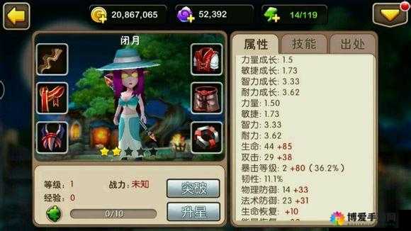 我叫MT2闭月后期能力分析